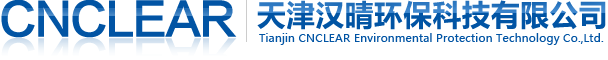 天津漢晴環(huán)?？萍加邢薰? title=