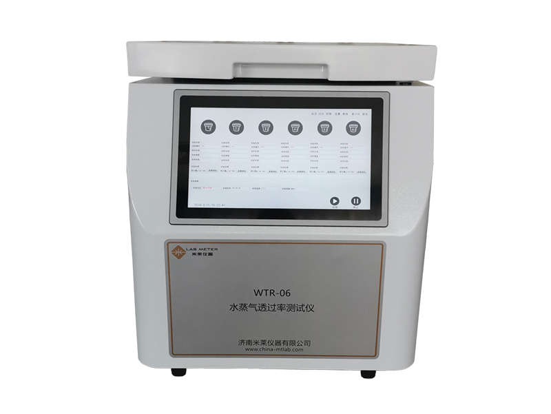 醫(yī)用防護(hù)服透濕性測試儀